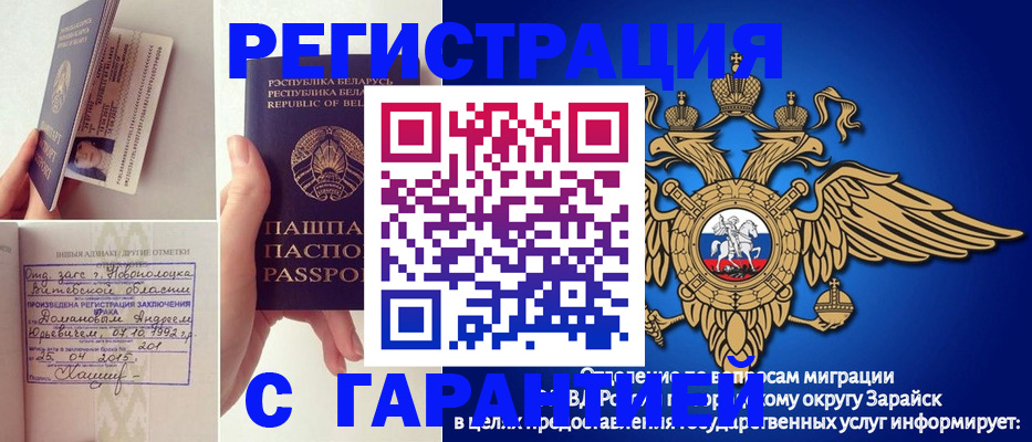 временная регистрация адрес в Омутнинске